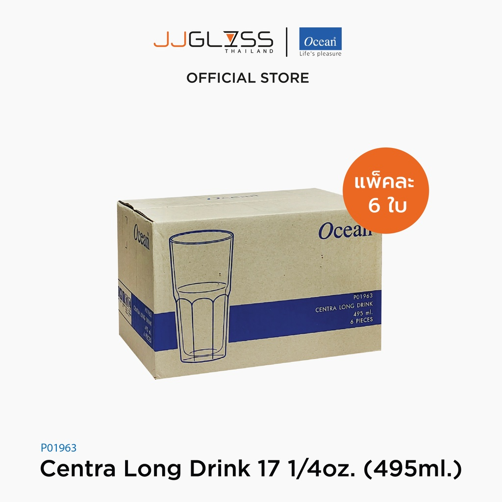 JJGLASS (Ocean) P01963 Centra Long Drink [1กล่อง (6ใบ)] - แก้วเซ็นทร่า แก้วโอเชี่ยนกลาส  17 1/4oz. ( 495ml. )