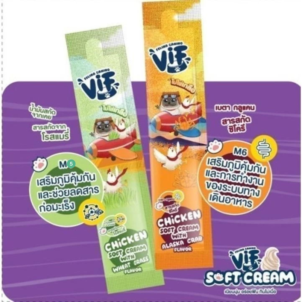 [Cheaper] [กล่อง 40 ซอง] Vif Soft Cream 15g.x40 ขนมแมวเลีย ซอฟท์ครีมแมวเลียเสริมวิตามิน ไม่เติมเกลือ - รูปที่ 5