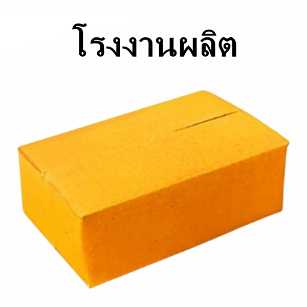 (1 ใบ) กล่องไปรษณีย์ กล่องพัสดุ เบอร์ SX