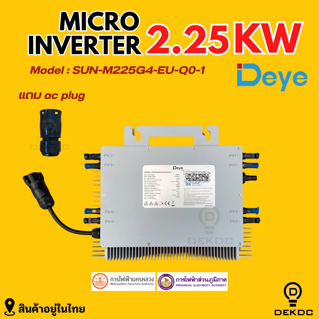 DEYE Micro Inverter 2.25 Kw build-in wifi and rapid shutdown warranty 10 years