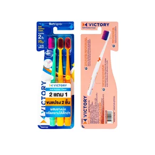 Victory Soft Rubber Clean 2+1 Normal วิคตอรี่ ซอฟท์ รับเบอร์ คลีน 2+1 Normal