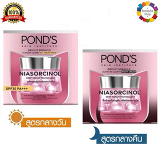 ✅ Pond's Bright Miracle Day Cream SPF30 45G + Night Cream 45…