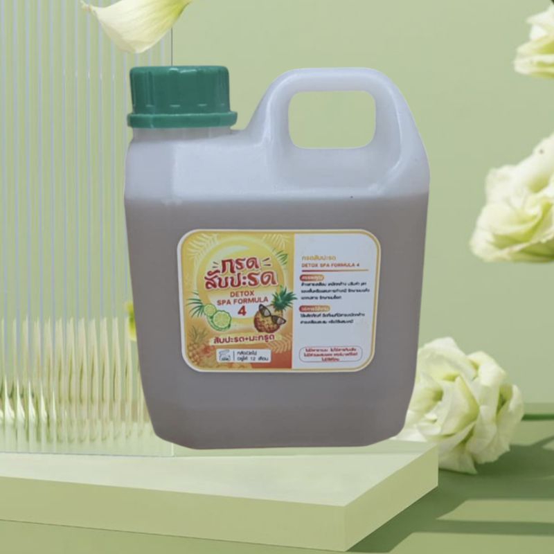 กรดสับปะรดแก้ผมช็อตพร้อมผสมเคมีได้ทุกขั้นตอน - รูปที่ 3