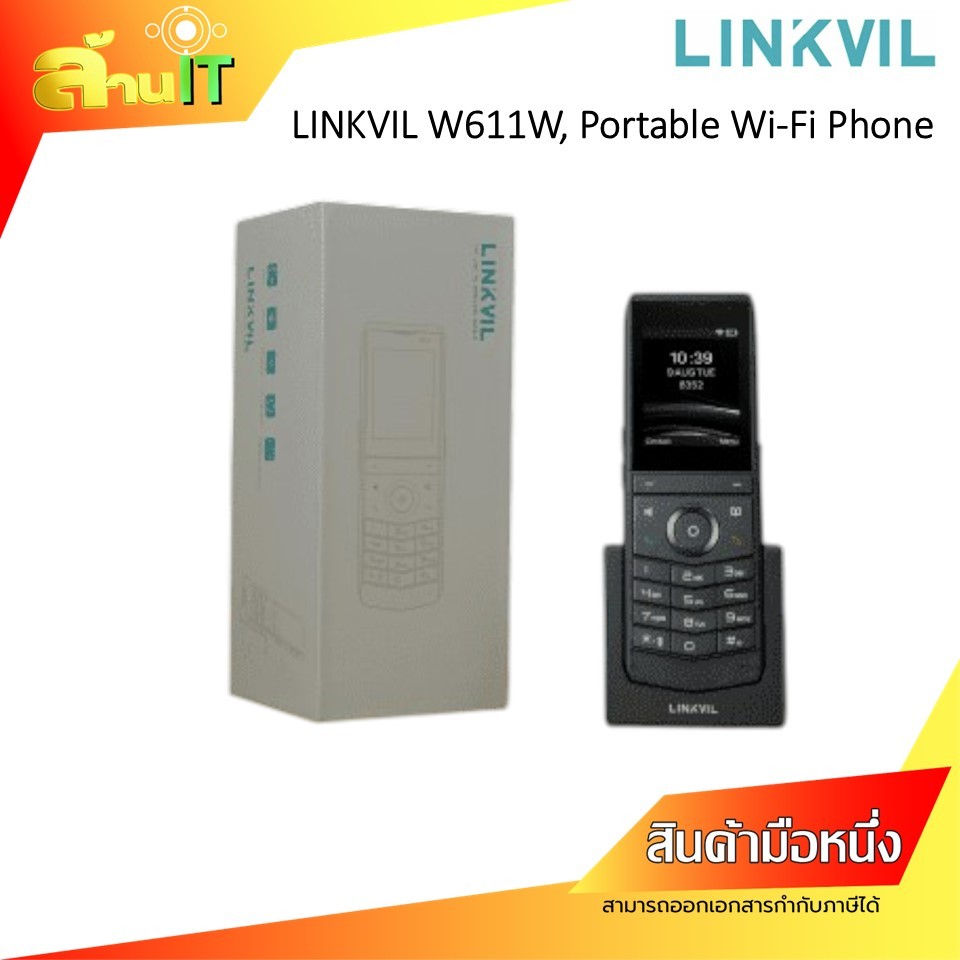 FANVIL W611W Portable Wi-Fi Phone / NEW / สินค้าไอที มือ 1 / พร้อมส่ง