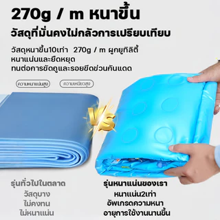 （ราคาโรงงาน）สระน้ำเป่าลม สระว่ายน้ำเด็ก ของเล่นเด็ก สระน้ำเป่าลม 1.2/1.5 เมตรขนาดพอดีตัว ตั้งในห้องน้ำได้สบาย สระน้ำขนาด