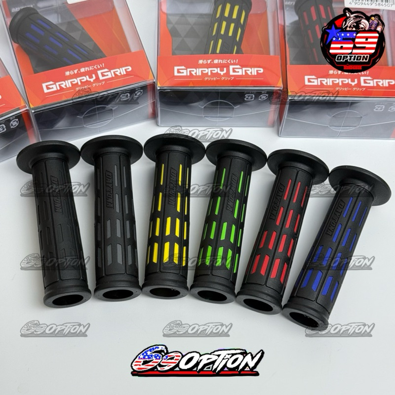 ปลอกแฮนด์ Daytona แท้ ลายใหม่2024