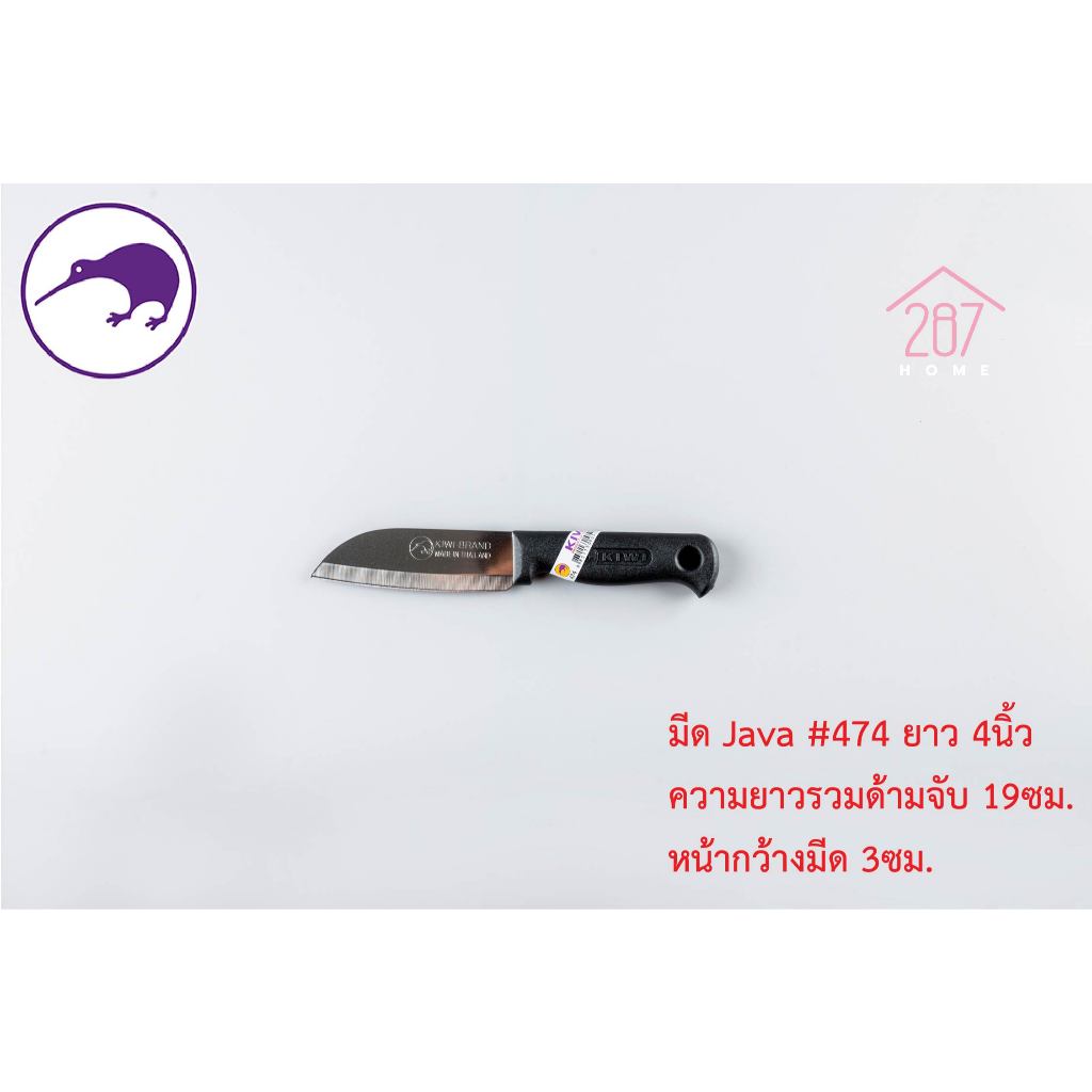 Kiwi มีดกีวี มีด มีดทำอาหาร มีดทำครัว มีดหั่น มีดแล่เนื้อ มีดkiwi (No.474-479) ของแท้100% - รูปที่ 2