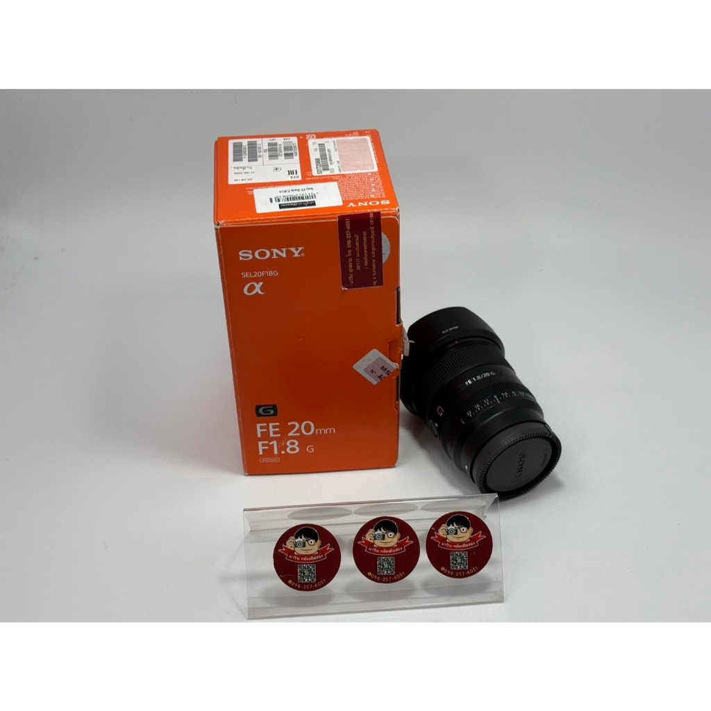 Sony FE 20mm f/1.8 G Lens อดีตประกันศูนย์