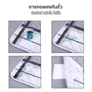 ผ้ารองฉี่ 4ชั้น รุ่นหนา 100x150cm/150x200cm ออกแบบป้องกันการรั่วไหล อยู่ให้แห้ง สำหรับผู้ใหญ่ ผู้สูงอายุ ผู้ป่วยติดเตียง