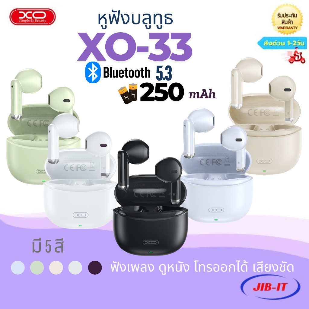 XO -X33 หูฟังบลูทูธ Bluetooth 5.3 สเตอริโอในหูแบบครึ่งตัว ไร้สาย Bluetooth Gaming พร้อมกล่องชาร์จ  ของแท้100%