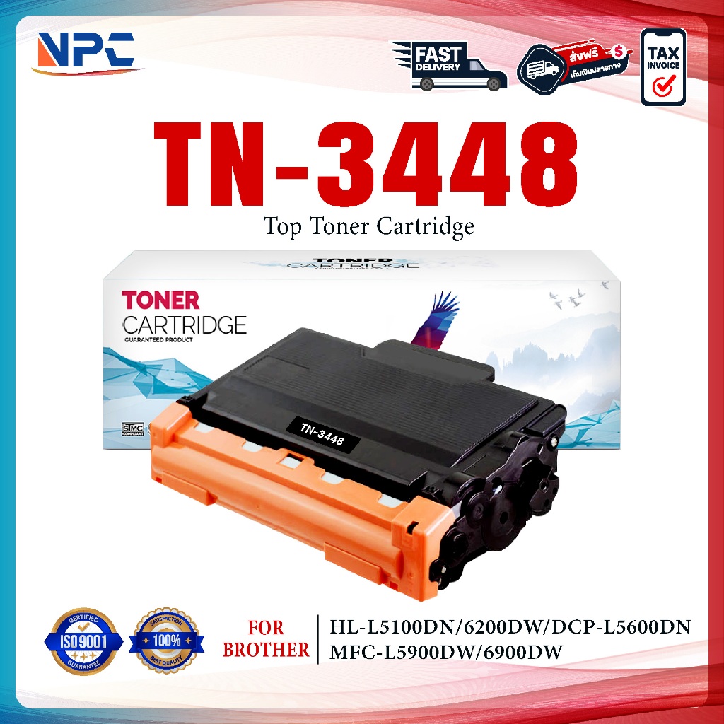 หมึกเทียบเท่า TN-3448 TN3448 T3448 3448 FOR BROTHER HL-L5000D HL-L5100DN HL-L6200DW HL-L6400DW