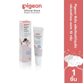 Pigeon พีเจ้น ผลิตภัณฑ์บำรุงผิวบริเวณหัวนม ขนาด 10 กรัม
