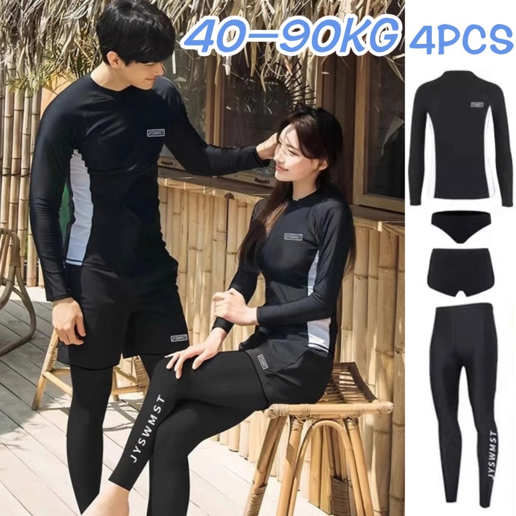 🏄‍HOT🏄‍ชุดว่ายน้ำแขนยาว คู่รัก ชุดดำน้ำ ชุดว่ายน้ำชาย ผู้หญิง สามารถใส่ดำน้ำได้ ใส่แล้วกระชับสัตส่วนพรางหุ่นได้ดี