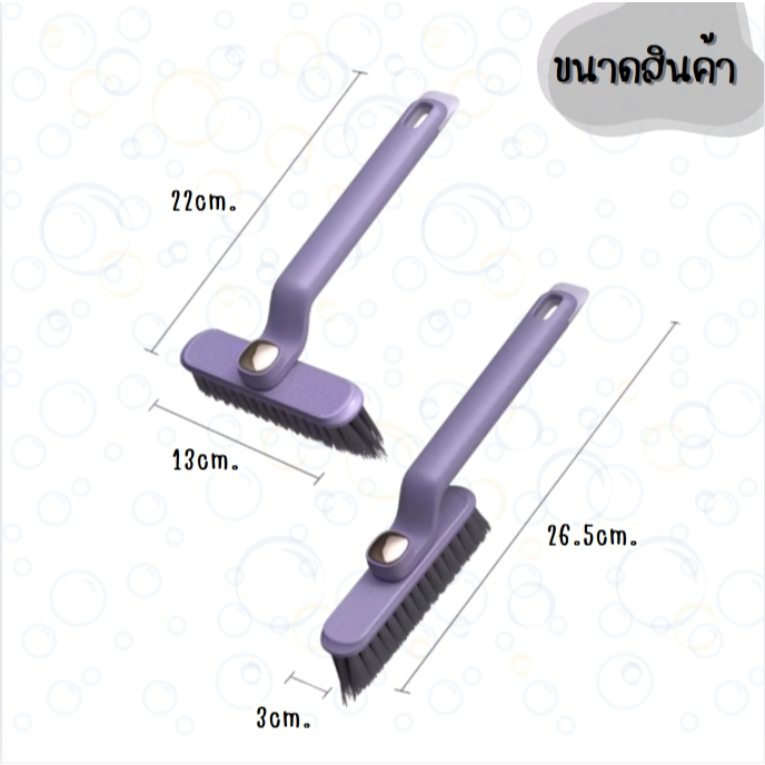 แปรงขัดอเนกประสงค์แบบหมุนได้ 3in1 ทำความสะอาดมัลติฟังก์ชั่น ขัดได้ทุกซอกมุม【แปรง/พลั่ว/ที่คีบ】 - รูปที่ 7