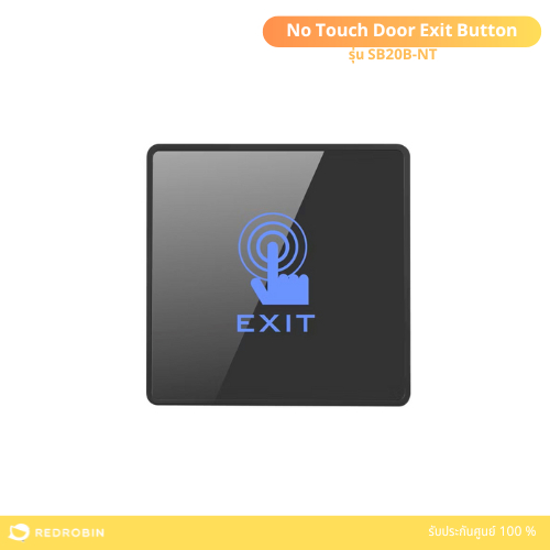 Door Touch Exit Button for Access Control (SB20B-NT)
