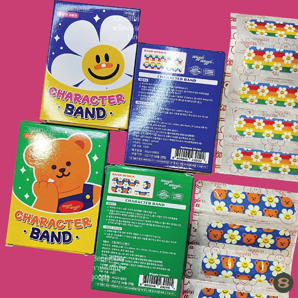 RESTOCK! พร้อมส่ง 8ECEMBER - Wiggle Wiggle Character Band พลาสเตอร์ปิดแผล ลายน่ารัก สินค้านำเข้าจากเกาหลี