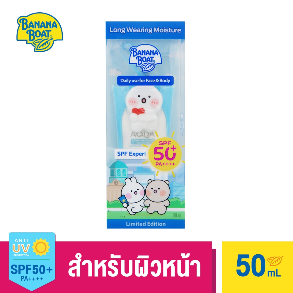 Banana Boat Limited Pack Aqua Long Wearing UV Protection Sunscreen Lotion SPF50+ PA++++ (50 ml.)  SFL21E