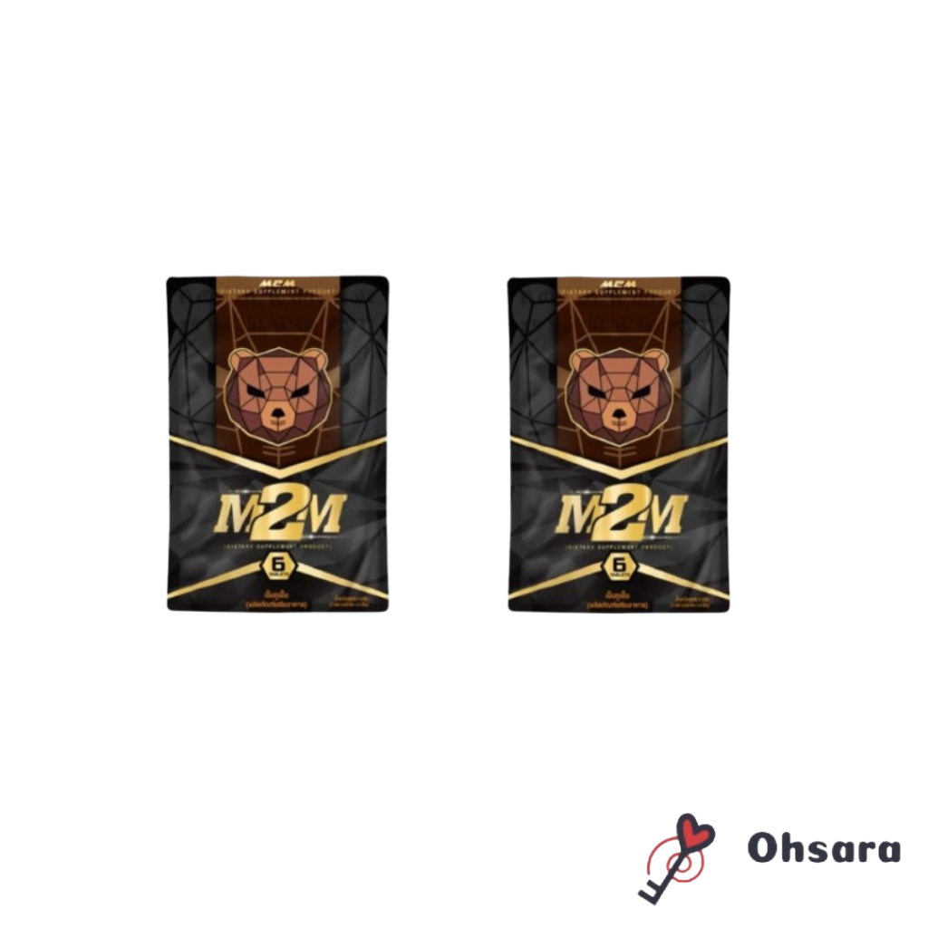 M2M เอ็มทูเอ็ม (2 ซอง)(6 เม็ด/ซอง) ผลิตภัณฑ์เสริมอาหาร
