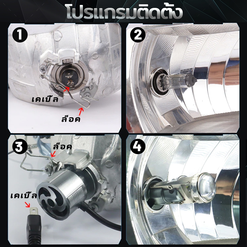 CO LIGHT 2xH4 H7 H11 H8 ไฟหน้า LED LED Projector Projector Auto Low Beam Canbus Bulb สำหรับรถยนต์/moto - รูปที่ 2