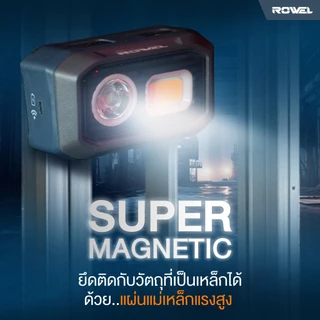 🔥รุ่นใหม่ปี2026 ส่งด่วน🔥 ไฟฉายคาดศีรษะ ROWEL DHL500 LED ไฟฉายคาดหัว ไฟฉายเดินป่า