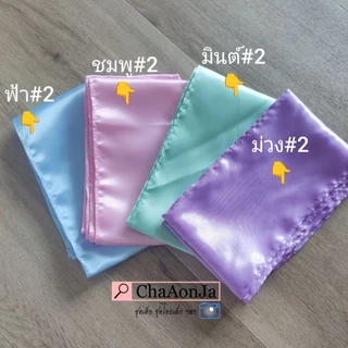 ผ้าคาดเอว เนื้อผ้าเงา (ของชุดไทยเด็กรุ่น1,2,3,5,9,10,11)