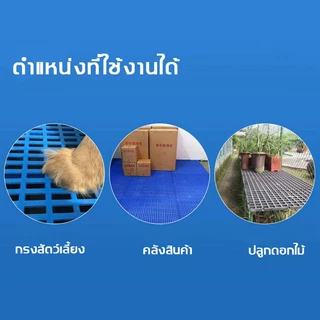 Petorldog แผ่นปูพื้นพลาสติก แผ่นพื้นพลาสติก รองรับน้ำหนักดี สำหรับสัตว์เลี้ยง