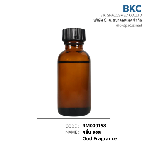 น้ำมันหอมระเหย กลิ่น ออส Oud Fragrance[RM000158]-30 ม.ล.-น้ำมันหอมระเหยสำหรับทำเทียนหอม สปา สบู่