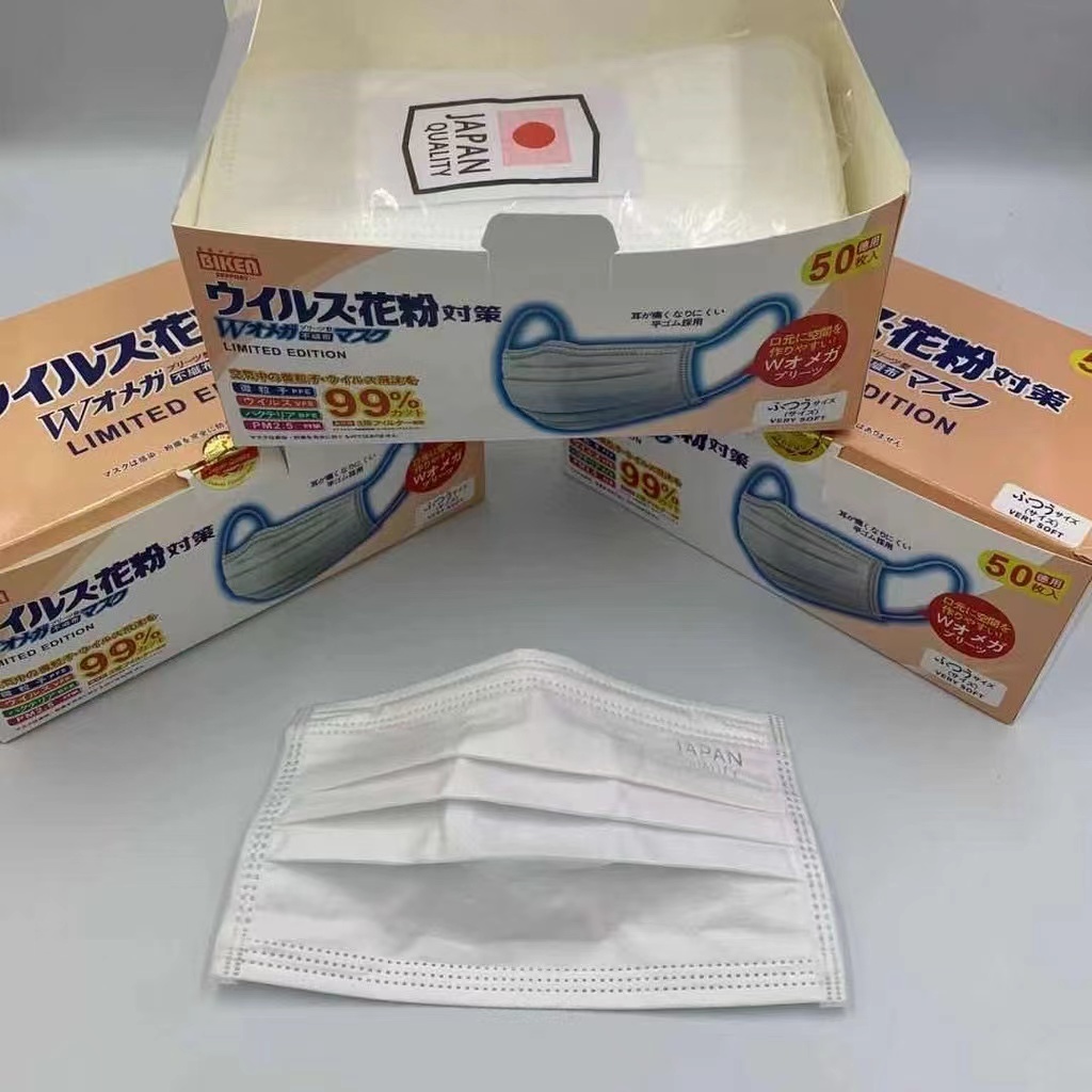 📮พร้อมส่ง📦JAPAN Face Mask หน้ากากอนามัย เจแปน 50 ชิ้น / หนา 3ชั้นหน้ากากอนามัยญี่ปุ่น มีปั๊ม JAPAN ส