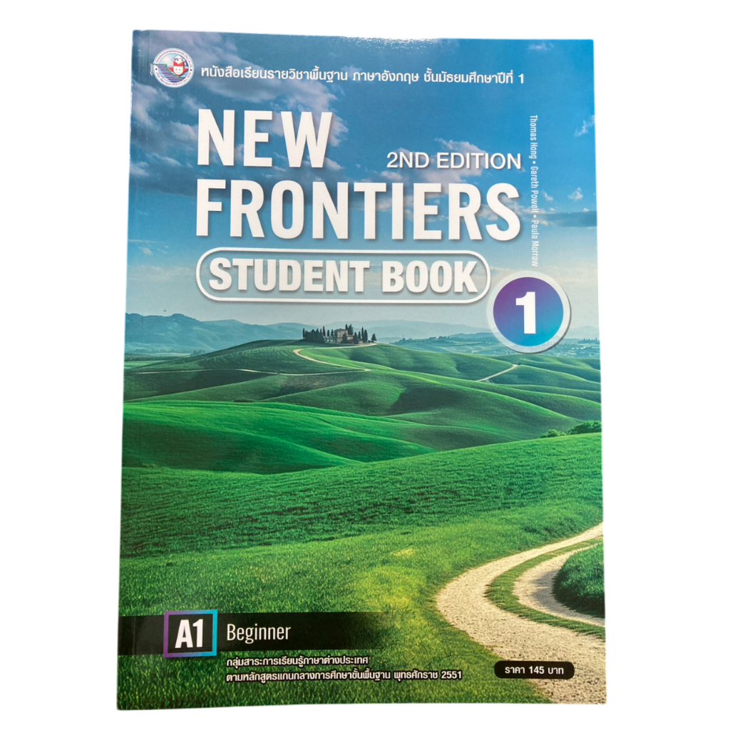 หนังสือเรียน NEW FRONTIERS Student Book ม.1 (พว.)