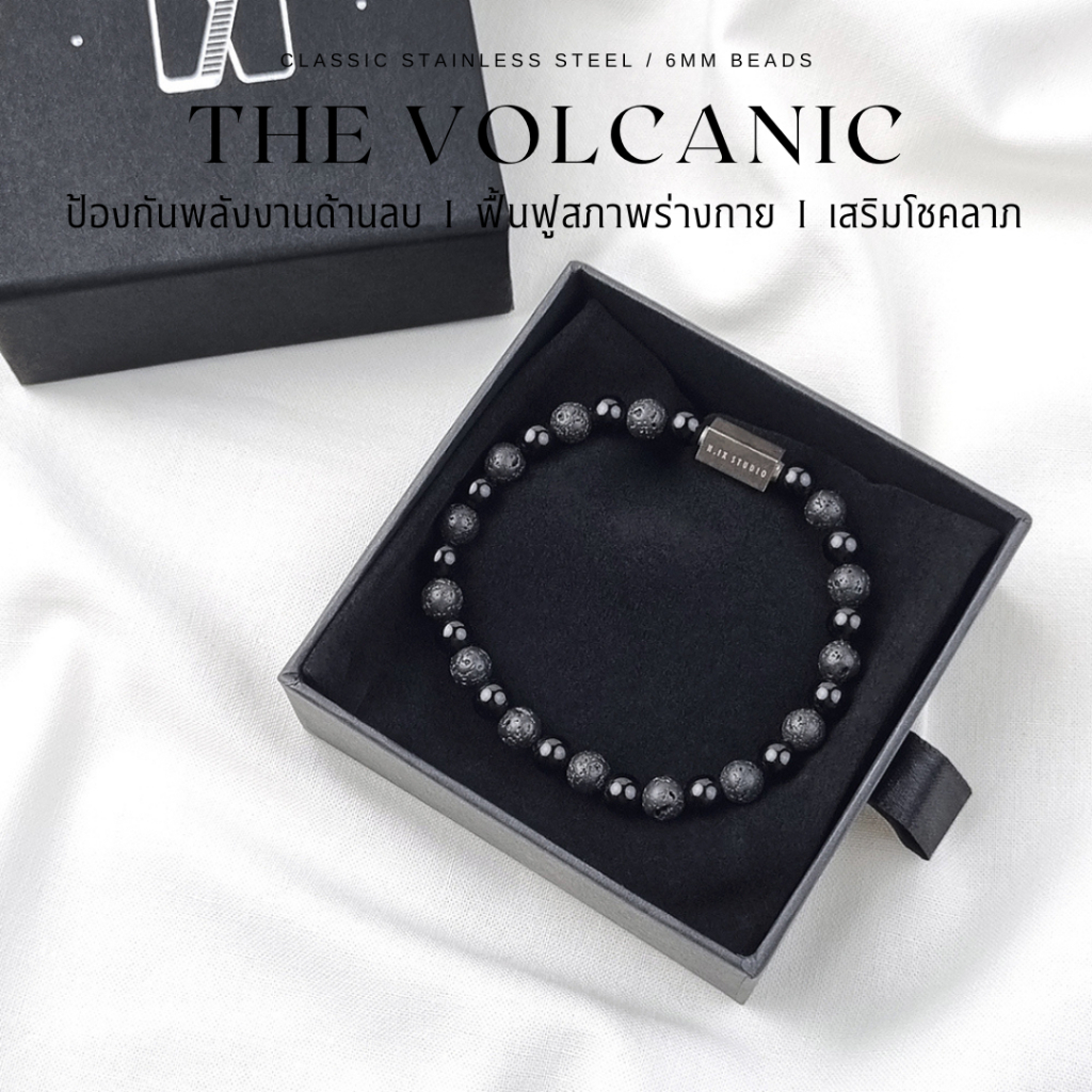N.IX กำไลหิน The Classic - Serenity เฮมาไทต์ ฮาวไลท์ แจสเปอร์ ขนาด 6มม. 8มม. (Retro, Black, Silver)