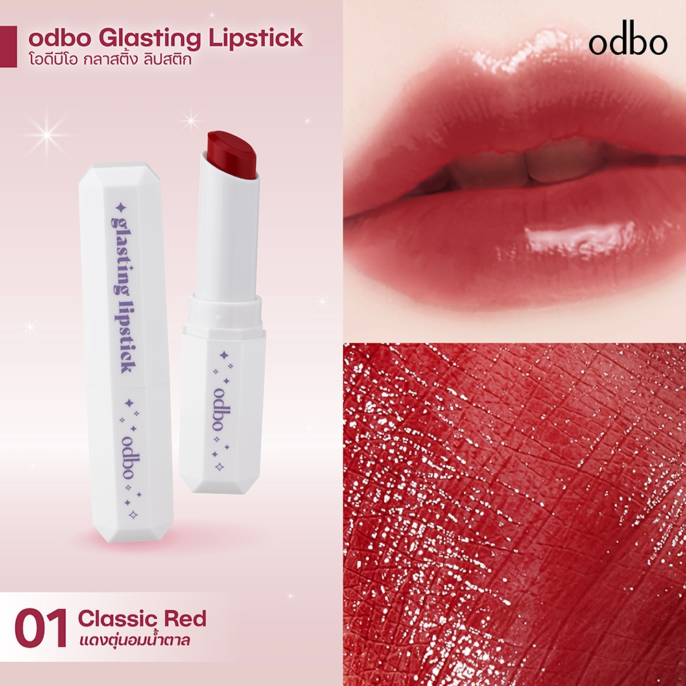 ODBO أحمر شفاه Glasting ‏OD5020 لامع — صورة 3