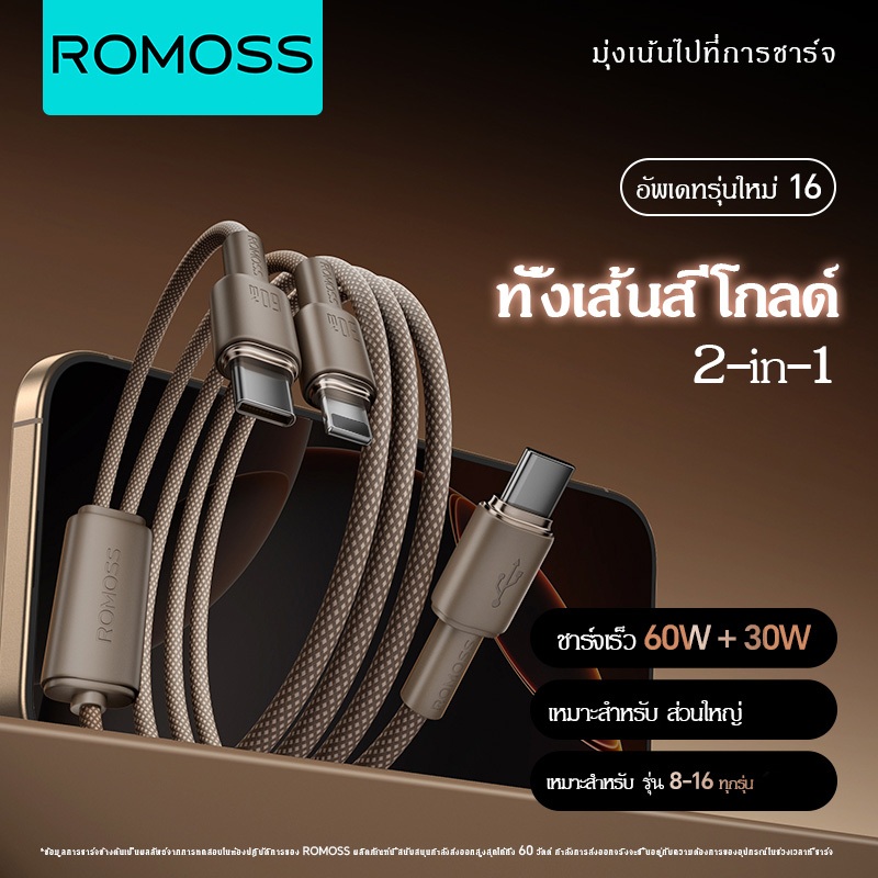 ROMOSS โทรศัพท์ Android ที่มีพอร์ต Type-C  กำลังไฟสูง ชาร์จเร็ว 60W + 30W Max จัดส่งที่รวดเร็ว COD