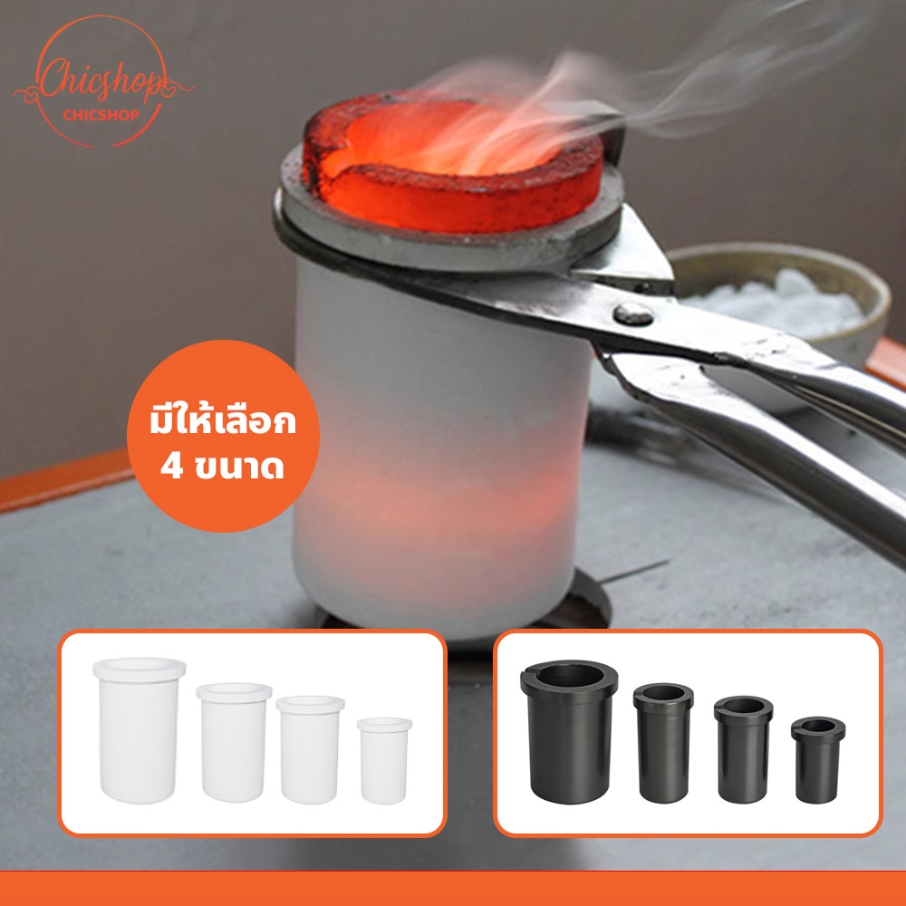 chishop เบ้าหลอมกราไฟท์ วงแหวนเดี่ยว อุปกรณ์เสริมเตาหลอมอัญมณี