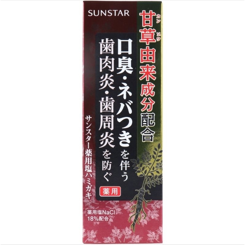 Sunstar Medicinal Salt Toothpaste Herbal Tooth Care 85g ดูแลเหงือกโดยเฉพาะ