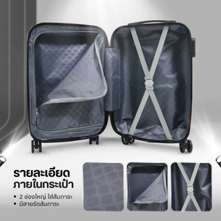 กระเป๋าเดินทาง รุ่น FAMOUS มีให้เลือก 6สี ขนาด 20 นิ้ว กระเป๋าเดินทางล้อลาก ABS+PC กระเป๋าเดินทางเฟรมซิป มีล้อลาก