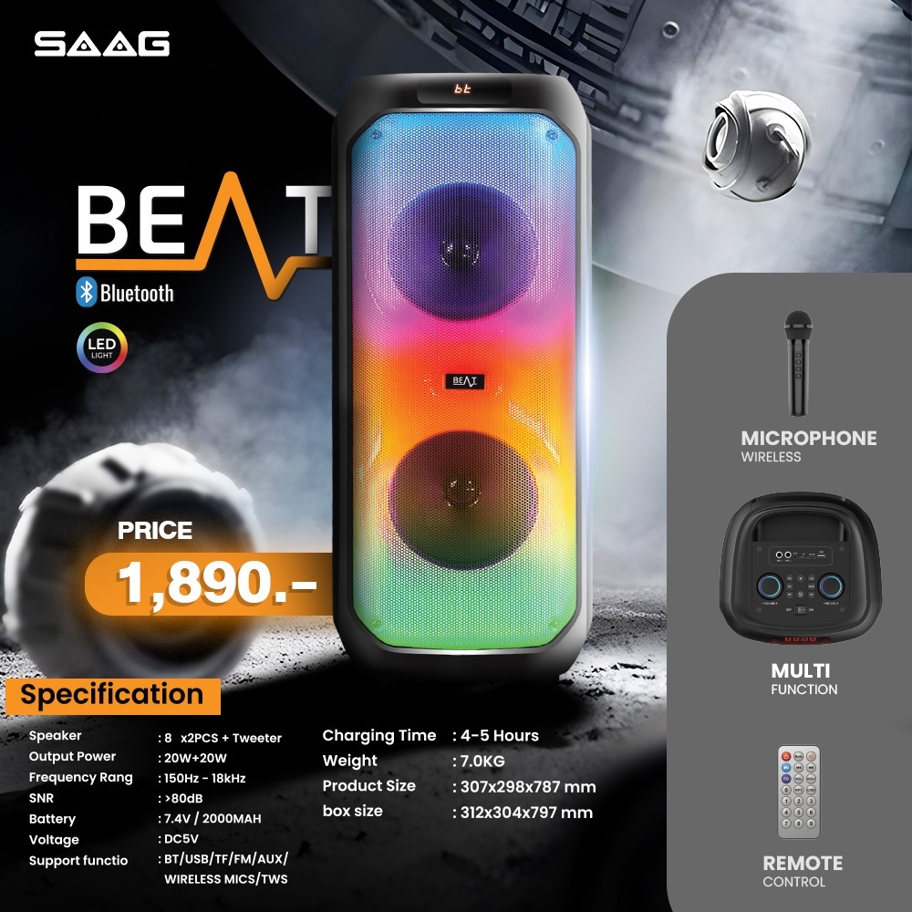 ลำโพงบลูทูธ SAAG รุ่น BEAT Speaker ลำโพงปาร์ตี้ไร้สาย พร้อมไมค์ มีไฟ LED ลำโพงเสียงดี