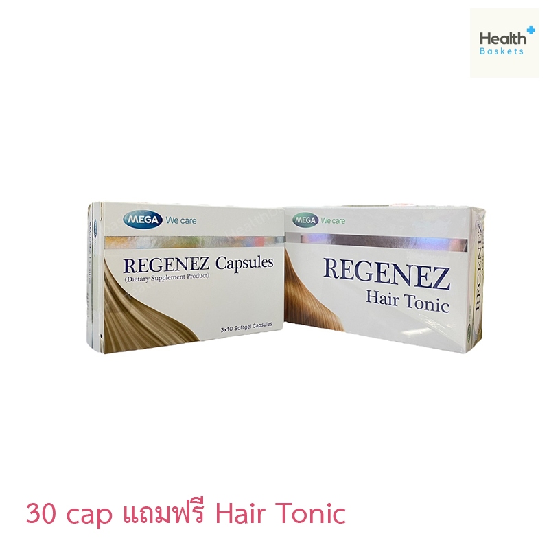 REGENEZ Capsules รีจีเนซ 30 แคปซูล แถมฟรี REGENEZ Hair Tonic รีจีเนซ แฮร์ โทนิค