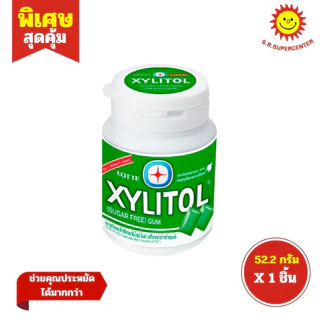 [ 1ชิ้น ] Lotte Xylitol Sugar Free Gum ลอตเต้ ไซลิทอล หมากฝรั่ง 4 รส ขนาด 52.2 กรัม (1ชิ้น)