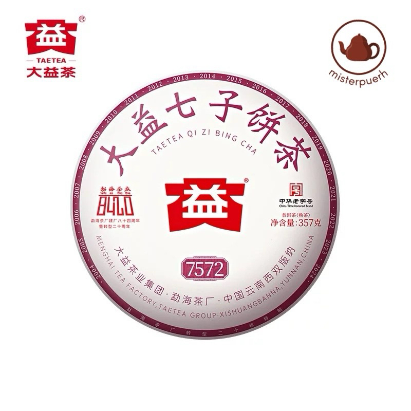 ชสผู่เอ๋อร์สุก ต้าอี้ รุ่น 7572 ปี 2024 น้ำหนัก 357 กรัม