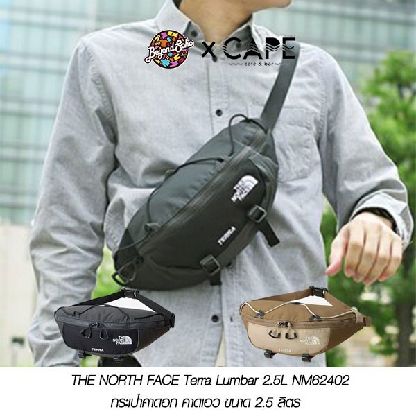 กระเป๋าคาดอก คาดเอว ขนาด 2.5 ลิตร THE NORTH FACE Terra Lumbar 2.5L NM62402  waist pouch, outdoor, camping bag