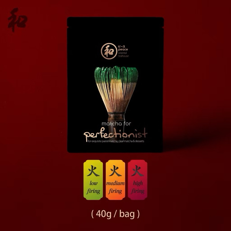 Peace 和  มัทฉะ พิเศษ เกรดประกวด และ เกรดชนะรางวัล  | Matchless series