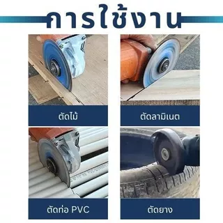 ใบตัดไม้ ขนาด 4 นิ้ว สำหรับงานไม้สำหรับตัดแผ่นไม้ Type Alloy Woodworking Saw Blade Cutting Dis ใบตัดไม้ ใบตัดไม้ ใบตัด