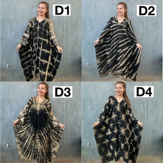 ชุดเดรสปีกค้างคาว  ใส่ได้อก32-64 นิ้ว ยาว45-50นิ้ว ย้อมกัดทอ…