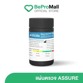 [หมดอายุ เดือน 11 ปี 2026] Assure [1 กล่อง 25 ชิ้น] แผ่นตรวจค่าน้ำตาลในเลือด ใช้กับเครื่องตรวจ