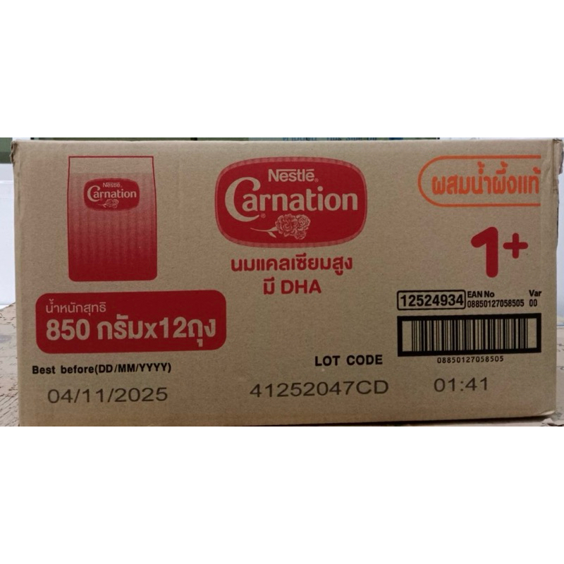 นมผงคาเนชั่นยกลัง 1+ 3+ 850กรัม 12ถุง 1400กรัม6ถุง รสจืด วนิลา น้ำผึ้ง ขายยกลังขายส่ง รูปที่ 7