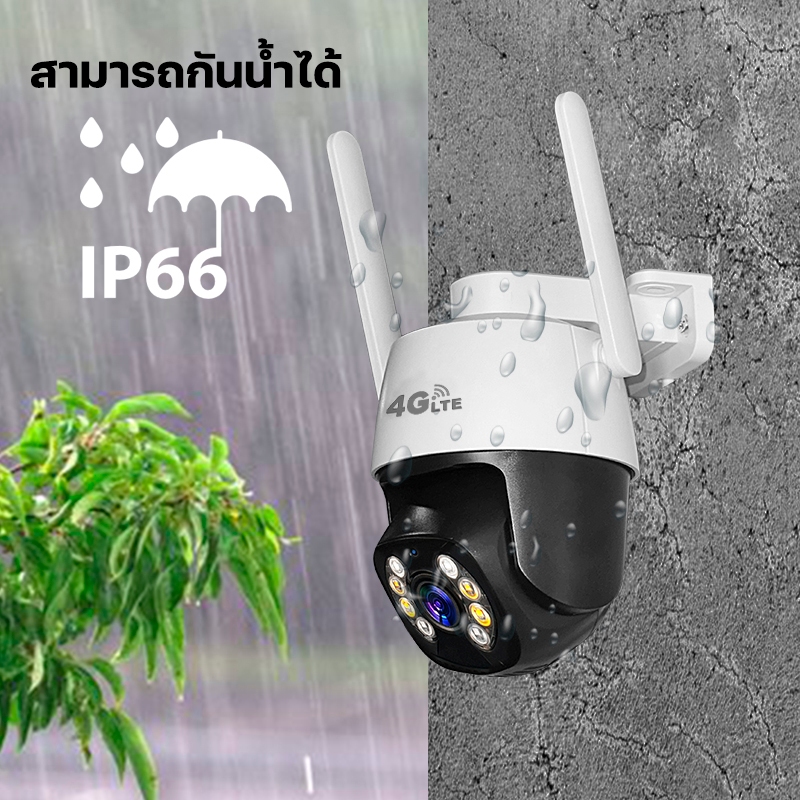 HOME-MALL V380 X8 กล้องวงจรปิด sim 4g ความชัด4K แจ้งเดือนโทรศัพท์มือถือ กล้องวงจรปิดแบบ4g sim