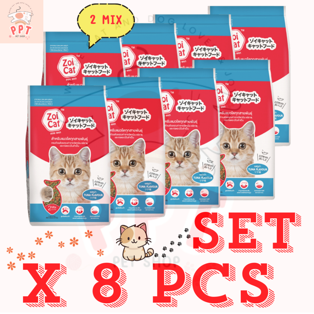2MIX (Set8ถุง) Zoi Cat 2MIX 1kg แพ็ค 8 ถุง