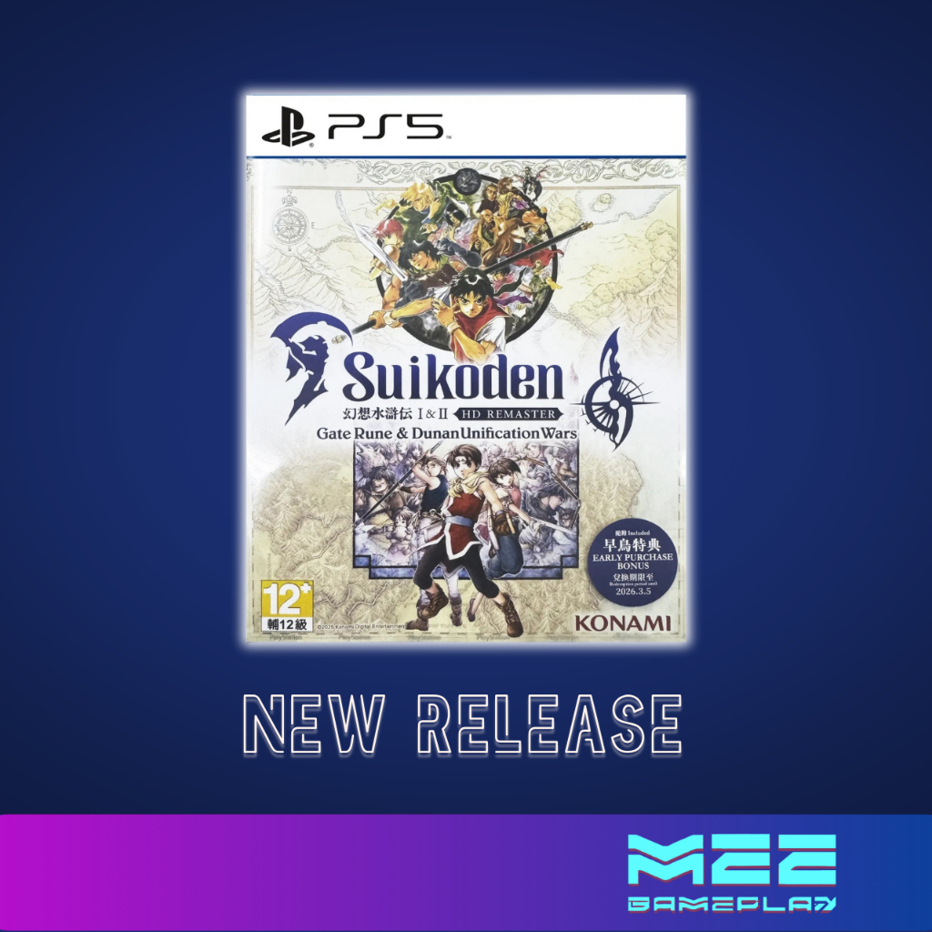 พร้อมส่ง PS5 - Suikoden I & II HD Remaster: Gate Rune and Dunan Unification Wars (Zone 3/Asia)