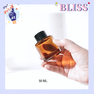 ขวดก้านไม้หอม [สีชาใส] ทรงกลม 50 ML. - BLISS LAB FRAGRANCE