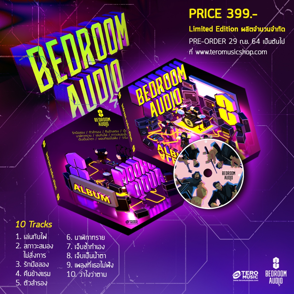 CD BEDROOM AUDIO - ALBUM